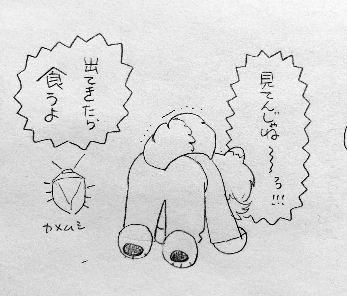 ▶擬獣化🐾
個人的イメージ   密かに前々から気になっています… 