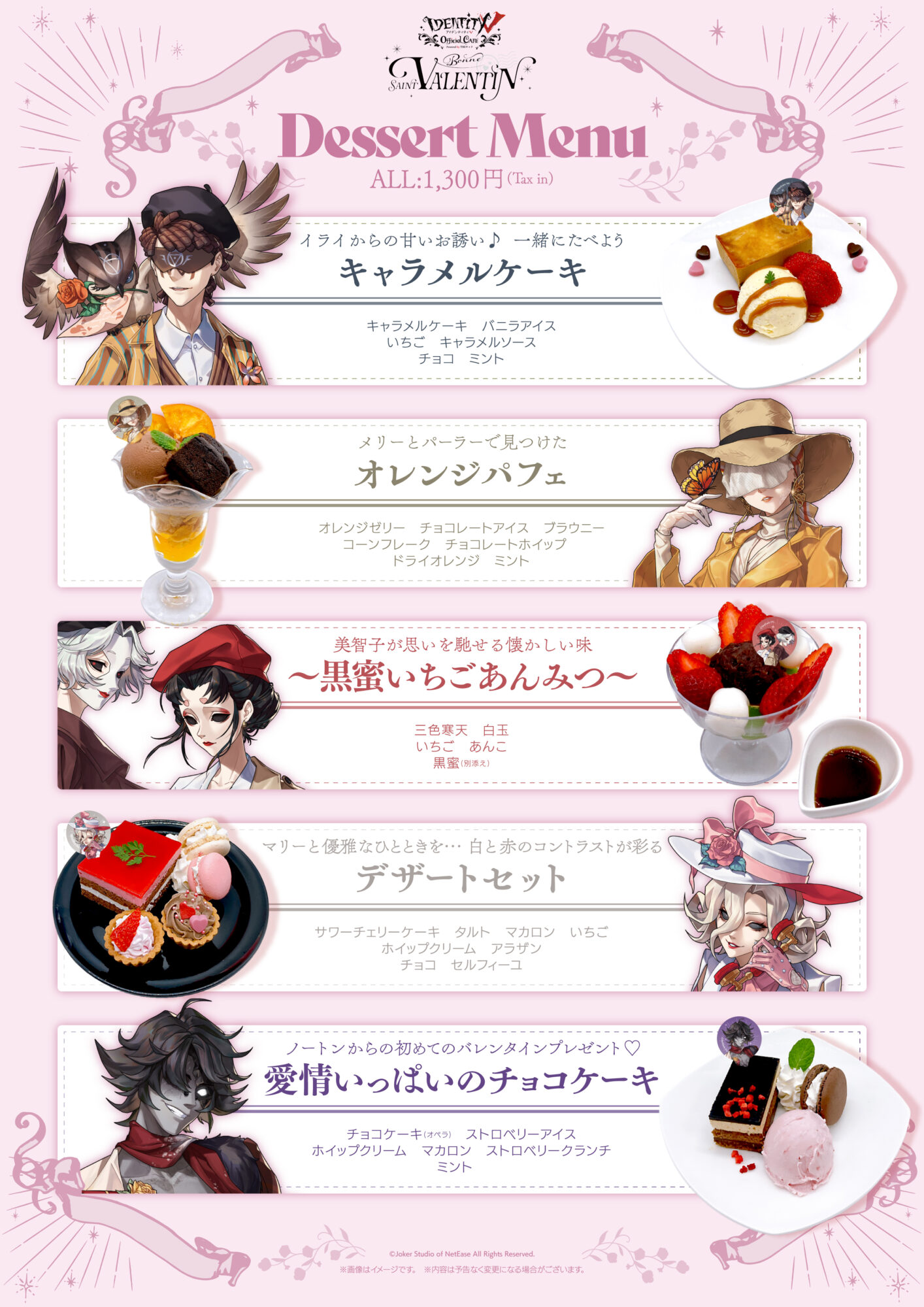 THEキャラCAFE على X: THEキャラCAFE على X: