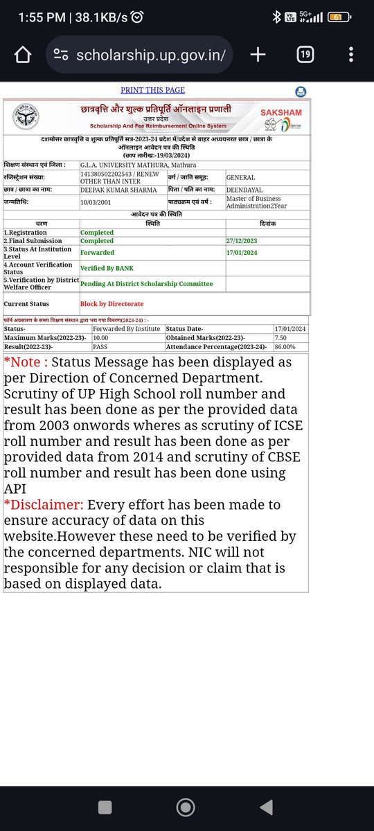 deepak sharma tweet media