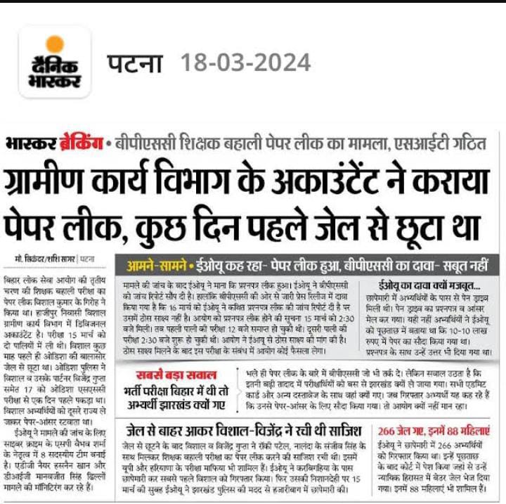 stuti3035's tweet photo. वर्तमान में बिहार की सरकार @CMBiharNK @narendramodi के डबल इंजन @Jduonline @BJP4Bihar में से लीकेज की प्रॉब्लम है. मेरी एक सुझाव मानिये डायपर का इस्तेमाल कीजिये. https://t.co/lGpBBPXnIj