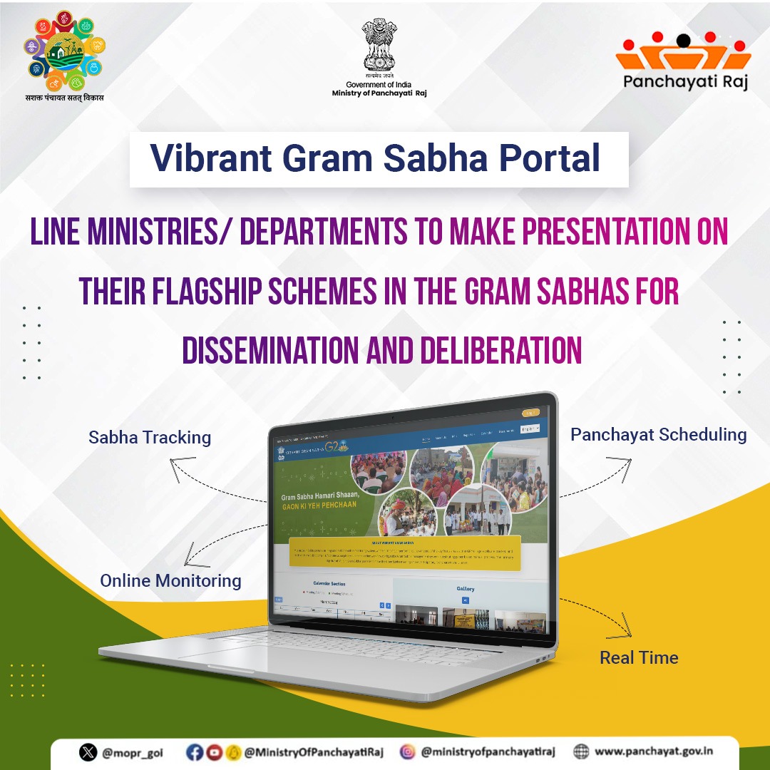 Who needs an alarm clock when you have the Vibrant Gram Sabha Portal waking up Panchayats for meetings?
Let's get digitally vibrant, folks! 
#VibrantGramSabha Portal is an integrated real time online monitoring system which is primarily used for scheduling #GramSabha meetings.