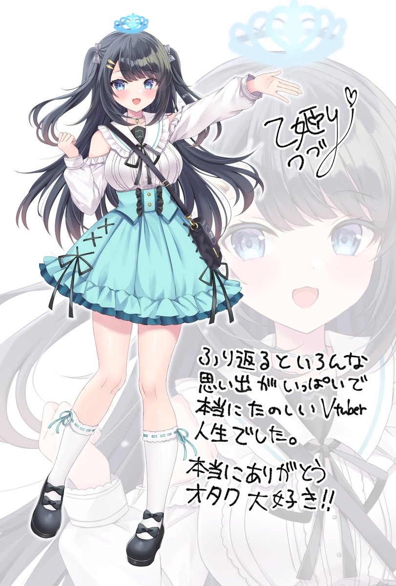 tuduri_mr's tweet photo. 23:59までしか反応できないので、
反応できるように
早めにツイートしておきます！！！！！！！！！！！！！！！！！！

３年間本当にありがとうございました！！！！！！！！！！！！！！！！！！

楽しかったvtuber人生でした！！！！！！！！！！！！！！！

オタクたちいっぱいすこ！！！！！！！！！！！！！！！！！！
みんな幸せになれ〜！！！！！！！！！！！！！！！！！！！！！！！！！！！！！！！！！！！！