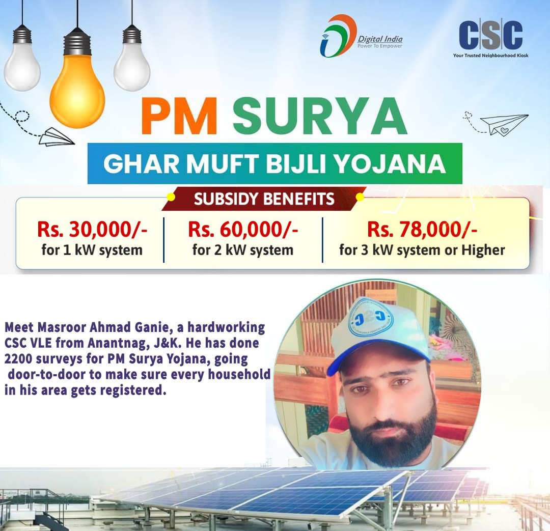Meet Masroor Ahmad Ganie, a hardworking CSC VLE from Anantnag, J&K. He has done 2200 surveys for PM Surya Yojana, going door-to-door to make sure every household in his area gets registered.