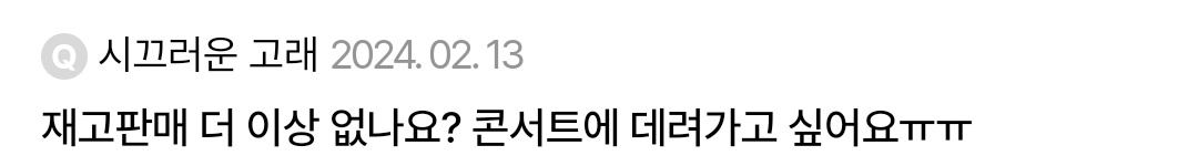 퐁바투 재판합니다!
23일 토요일 오후 12시부터 판매 시작합니다!
자세한건 트위터에 공지해 드리겠습니다 😊