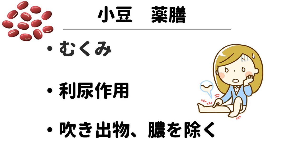 pkampop's tweet photo. 3/17-3/23はお彼岸です

おはぎは
・ご先祖様への感謝の気持ち
・家族の健康
・農作業が始まること
を神様に願ってお供えします

おはぎは
むくみ、便秘、アンチエイジングなど
女性にやさしい効果があります😊

お墓参りに行って、ご先祖様に感謝しながら
おいしく食べてください❤️ https://t.co/IR2uqEznwj