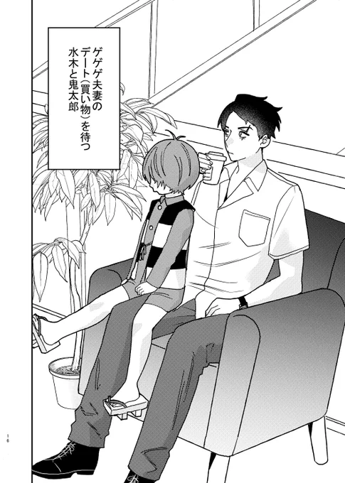 お正月の時デパートで、まぁまぁ大きい子供を片ももにのせてお母さんの買い物を待ってるパパ?がいて可愛かったな…とおもい描いた絵 