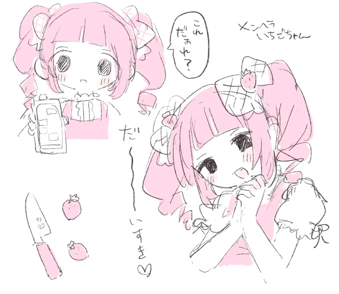 🍓 #oc 