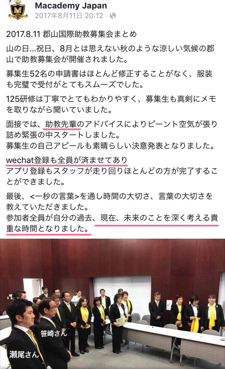 mface／mフェイス／mfcclub／mfc／nev／drt／mti／mpv／wen／wcg／EUNEX／ハピまる くどいですが、笑  LINK椋木さん、景山君所で、サポートを受けていた会員達が、彼等の姿を知らないmアカデミーのLINEアプリを分からないと話してました。  会員限定ショップは、平等に伝え ...