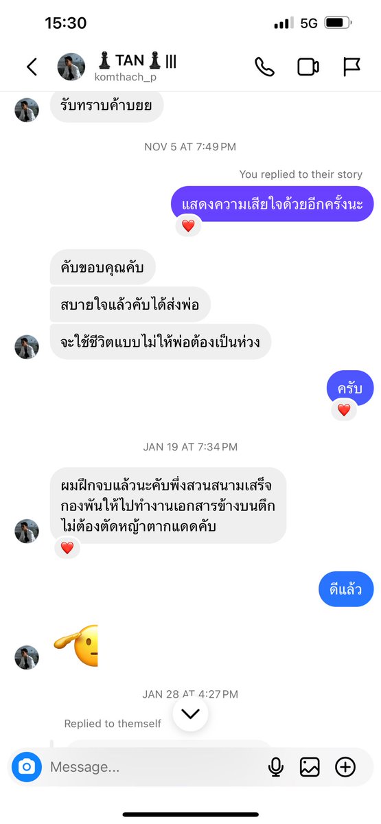 Tisana Choonhavan - ธิษะณา ชุณหะวัณ tweet media