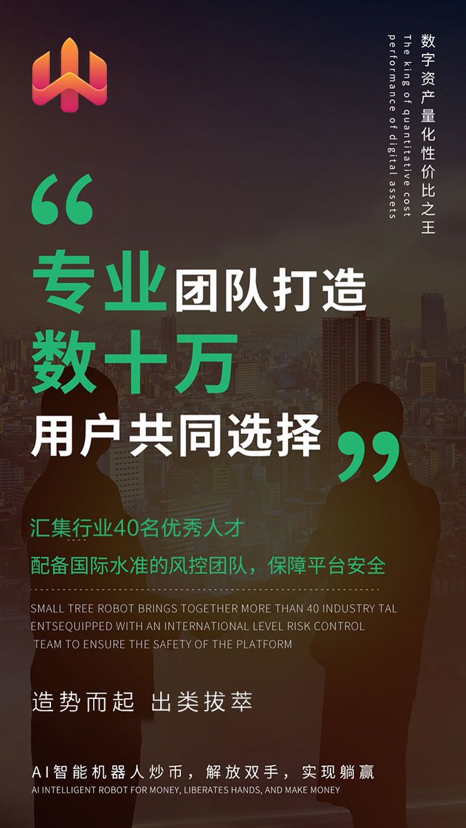 Jason2385250347's tweet photo. 恭喜澳门团队100万美金进场开启量化；千金难买牛回头，趁大饼回调，现在进场时机真的好[强][强] https://t.co/izm31LwN3n