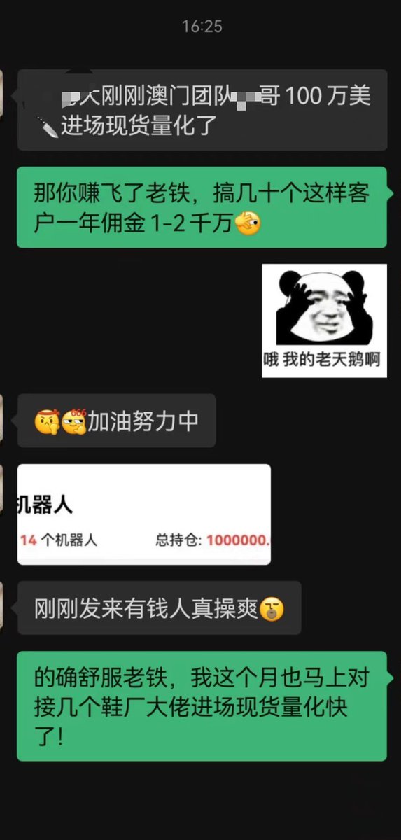 Jason2385250347's tweet photo. 恭喜澳门团队100万美金进场开启量化；千金难买牛回头，趁大饼回调，现在进场时机真的好[强][强] https://t.co/izm31LwN3n