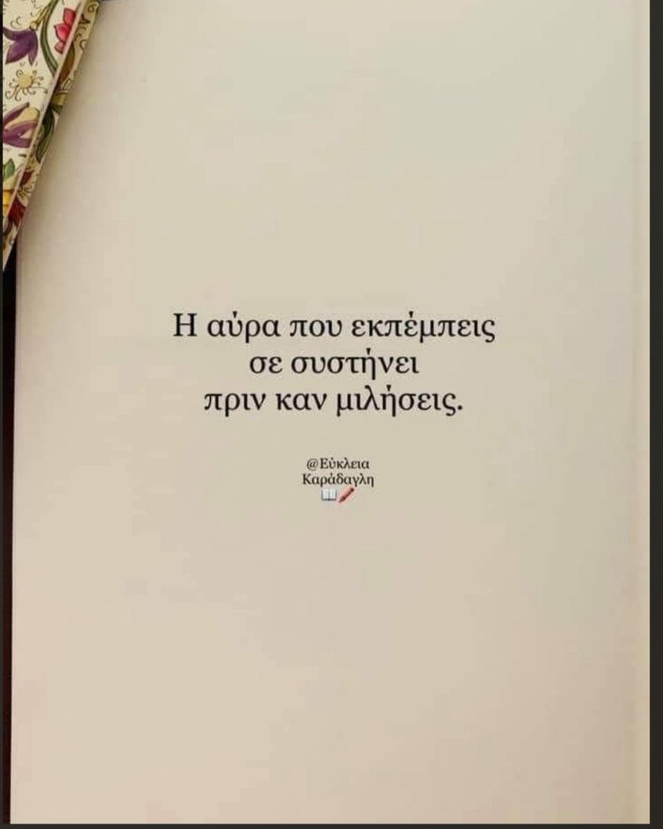 despina kalfa (@deskalfa) on Twitter photo 