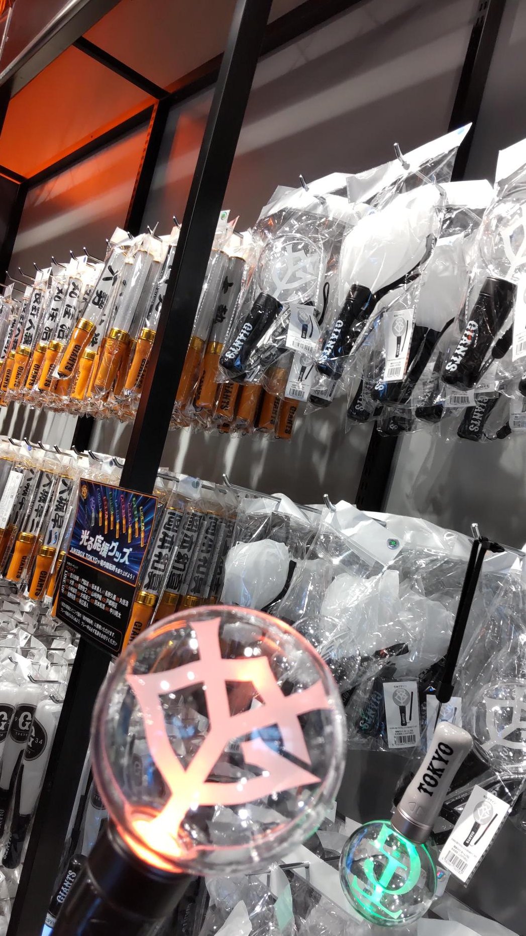 Amazon.co.jp: 巨人 ジャイアンツ 応援グッズ メガホン : おもちゃ