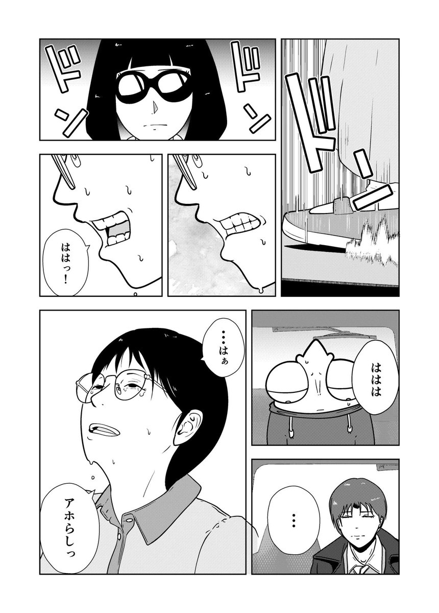 (4/5) 