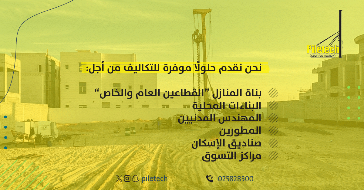 Piletech_ tweet picture