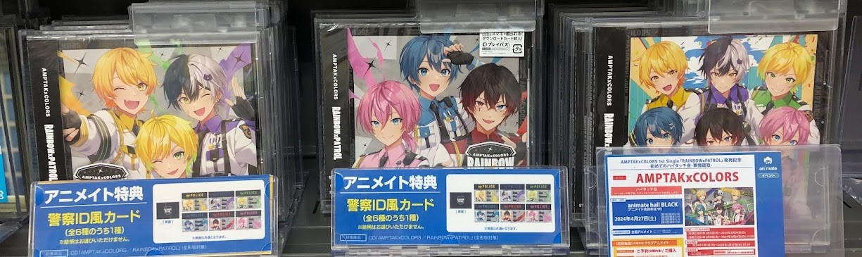アニメイト徳島 on X: 