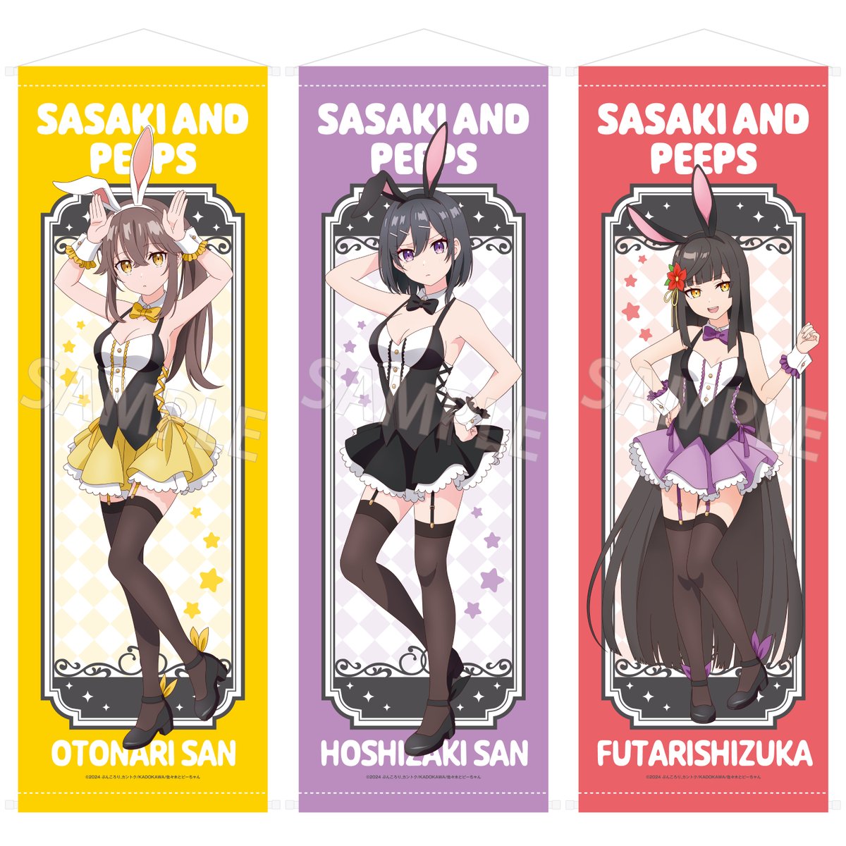 佐々木とピーちゃん 8巻セット 佐々木とピーちゃん 8 巡り巡って舞台は学校、みんなで仲良く