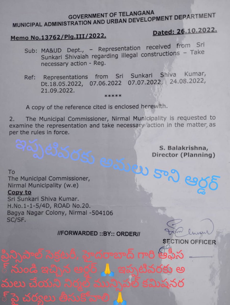 @AC_LB_NIRMAL <a href="/TelanganaCMO/">Telangana CMO</a> <a href="/Collector_NML/">Collector Nirmal</a> <a href="/DtcpTs/">DTCP_TS</a> <a href="/cdmatelangana/">C&DMA</a> <a href="/MoRD_GoI/">Ministry of Rural Development, Government of India</a> @TSMAUDOnline <a href="/MC_Nirmal/">MC Nirmal</a> <a href="/CIDTelangana/">CID TELANGANA</a> <a href="/TelanganaDGP/">DGP TELANGANA POLICE</a> <a href="/PMOIndia/">PMO India</a> <a href="/VPIndia/">Vice-President of India</a> <a href="/TelanganaCMO/">Telangana CMO</a> x.com/shivakumarSunk… నిర్మల్,లో గలLPNo.47/82లో సూచించిన పబ్లిక్ పార్క్&amp;రోడ్లుఖబ్జాచేసిఇండ్లుకట్టుకున్న కబ్జాదారులకుఇంటినంబర్లుఇచ్చిఅవినీతికిపాల్పడ్డమున్సిపల్అధికారులనుజాబ్ నుండితొలగించండి.ప్లాట్ No.8కి దక్షిణరోడ్డుపై ఇంటినికట్టినఅడ్డుకొని కమిషనర్ నురిమోవల్ చేయండి