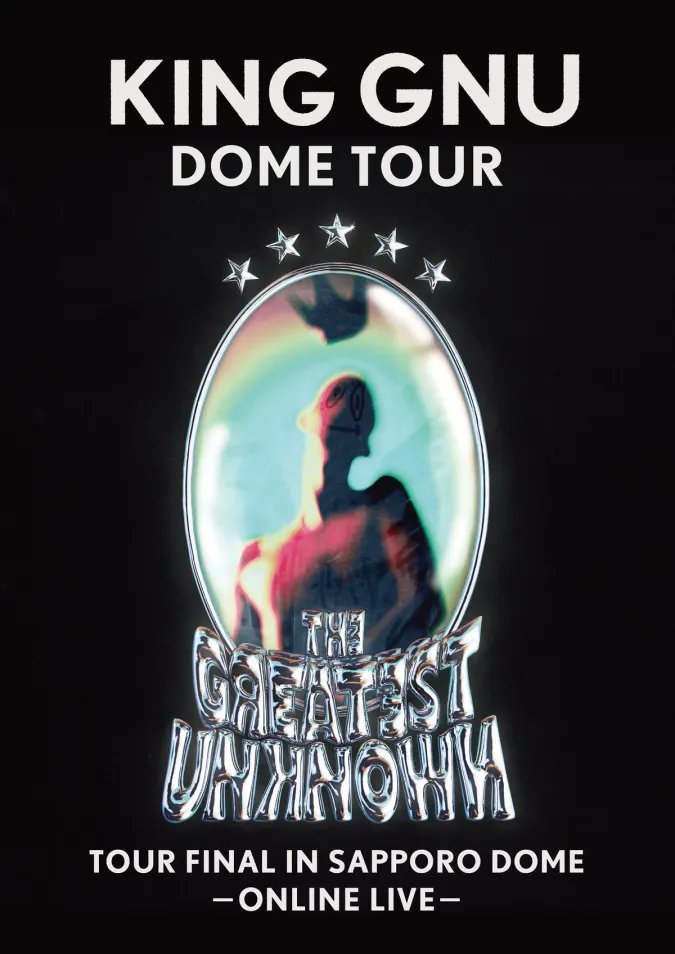 King Gnu Dome Tour ⭐️⭐️⭐️⭐️⭐️ 「THE GREATEST UNKNOWN」 TOUR FINAL in Sapporo Dome―ONLINE LIVE― 皆さまのご要望にお応えして アーカイブ配信 実施決定!!❤️‍🔥 📅アーカイブ配信期間 3月24日(日)12:00～3月31日(日)23:59 LIVE VIEWINGのチケット一般発売も実施中!! ぜひファイナルをお見逃しなく👀…