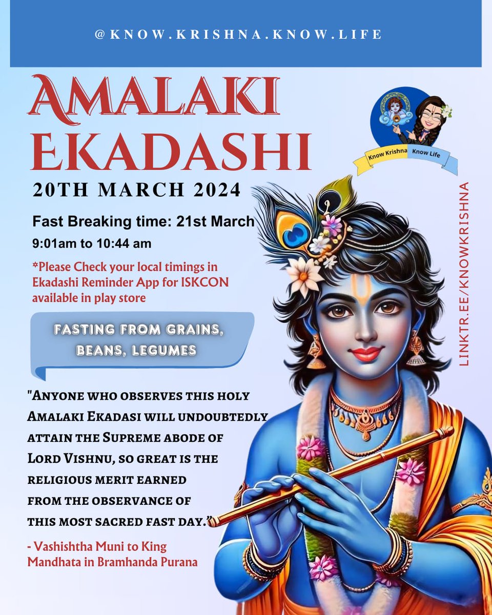 Ekadashi reminder:- Tomorrow is fasting for AMALAKI EKADASHI. *NO EXCUSES.* Plan accordingly.
#ekadashi #amalakiekadashi