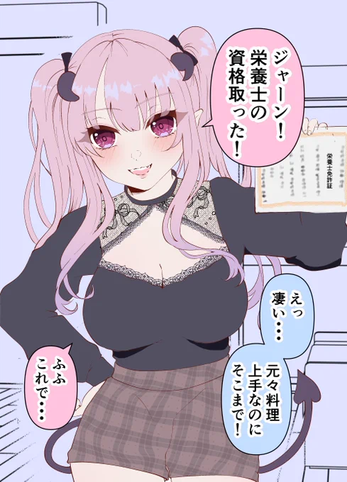 (4/4) 
