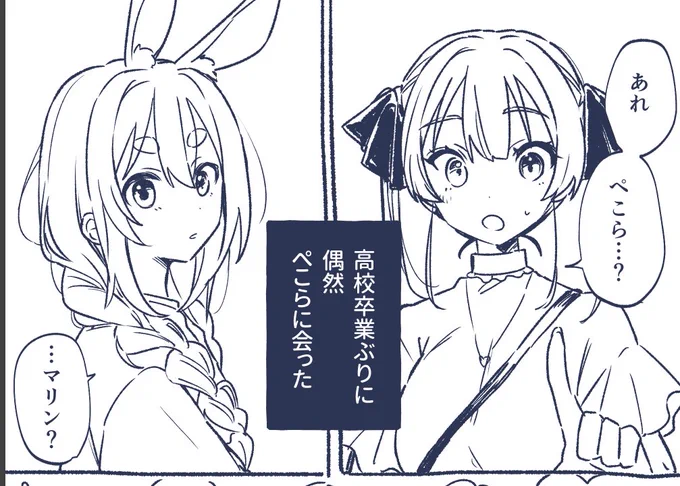 もう可愛い 