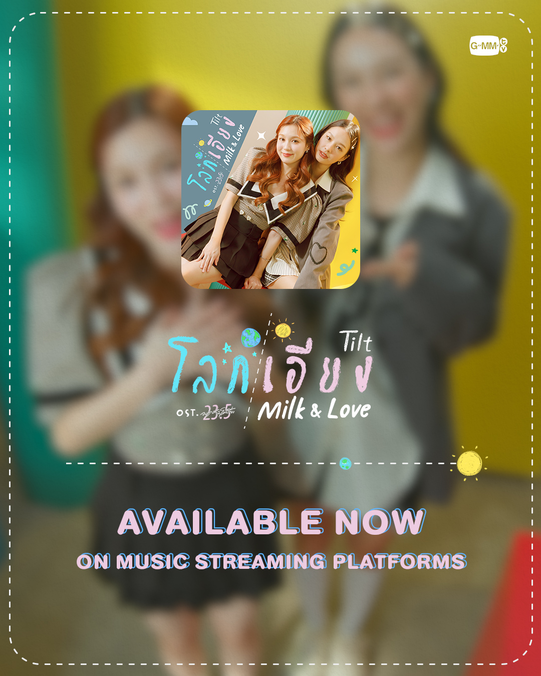 ポスター love kazz 185 gmm gmmtv milklove ポスター love kazz 185 gmm gmmtv milklove（GINZA BEAUTY X ML