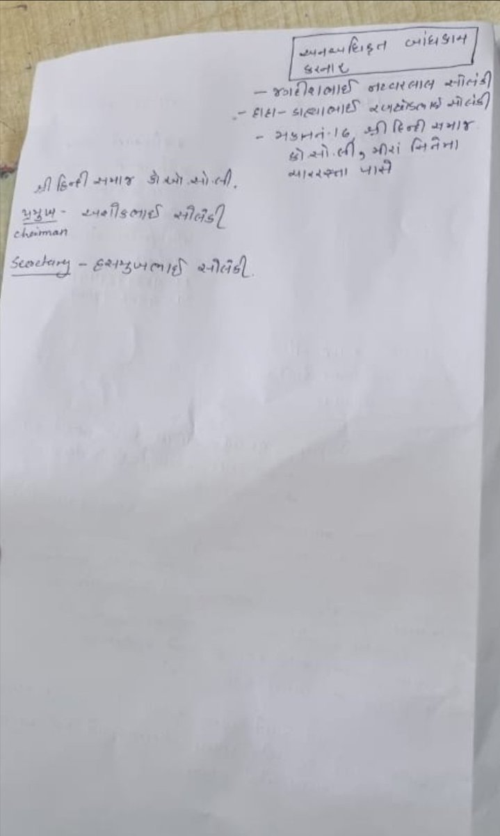 BajajAnkitKumar's tweet photo. @AMC_Complaints @amulbhattbjp 
@karan79284995 @AMCAhmedabad @AmdavadAMC @AhmedabadPolice 

Illegal construction without plan pass &amp; without leaving any regulated margin is being done near our residence, we have raised a complaint at local amc office but no action taken, need help https://t.co/u8OCMCg88M