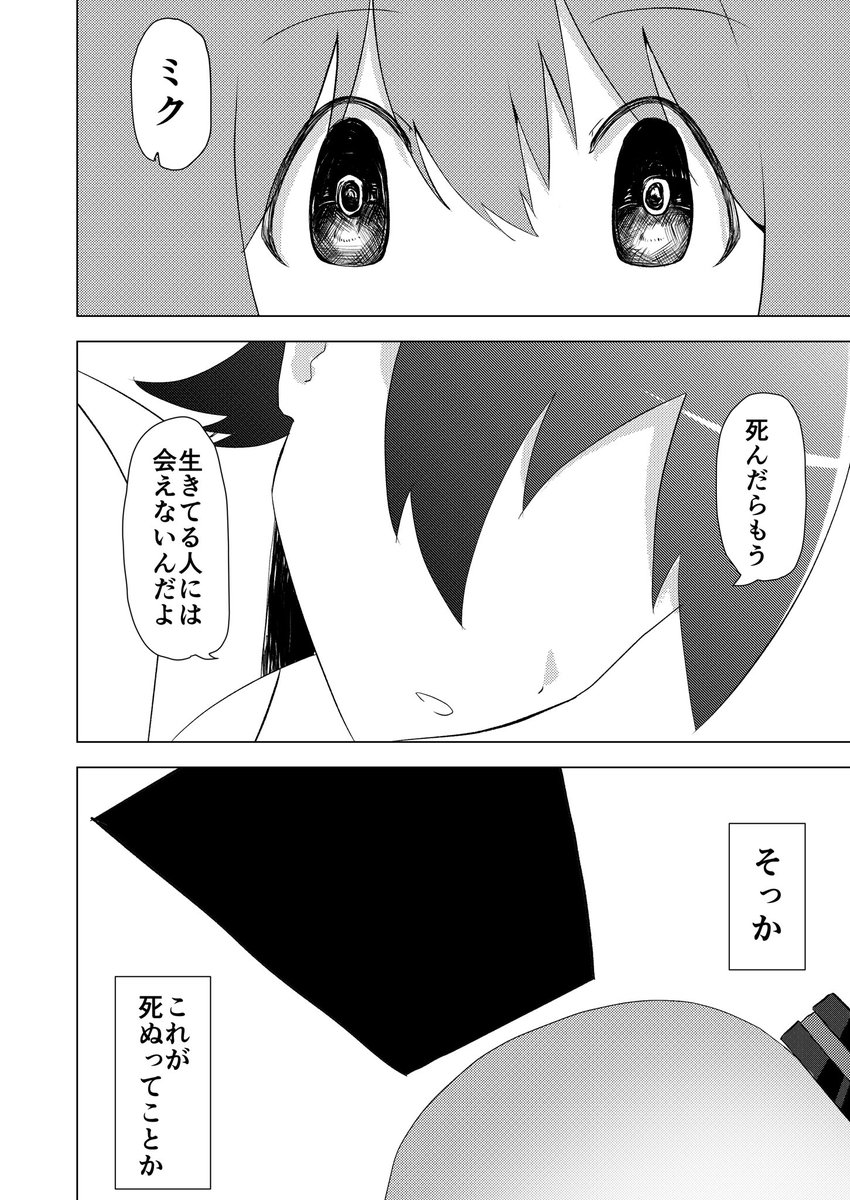 8/n 