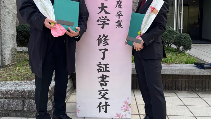 色々ありましたが卒業しました最高のスーツを見てくれ 