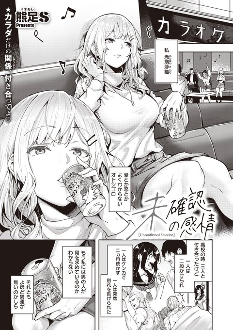 ã宣äŒã3æ27æ¥(æ°Ž)çºå£² ãCOMIC EÃE48ã«æ²èŒãããŠé ããŸã! ãããããé¡ãããŸã!
ç·ã®æ°æã¡ãããããªãæ²ç¹ã¯ãããæœ°ãã§æ¥ãåã³ã³ã§ãæ©éå
茩ãããã³ããããã
ããã«é£œããã ãããšæã£ãŠããæ²ç¹ã ã£ãããå
茩ã¯ãã£ãšä»ãåã£ãŠãããŠâŠ