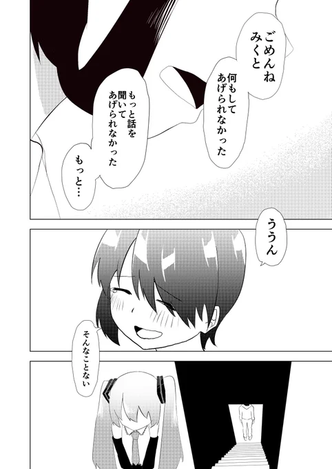 13/n 