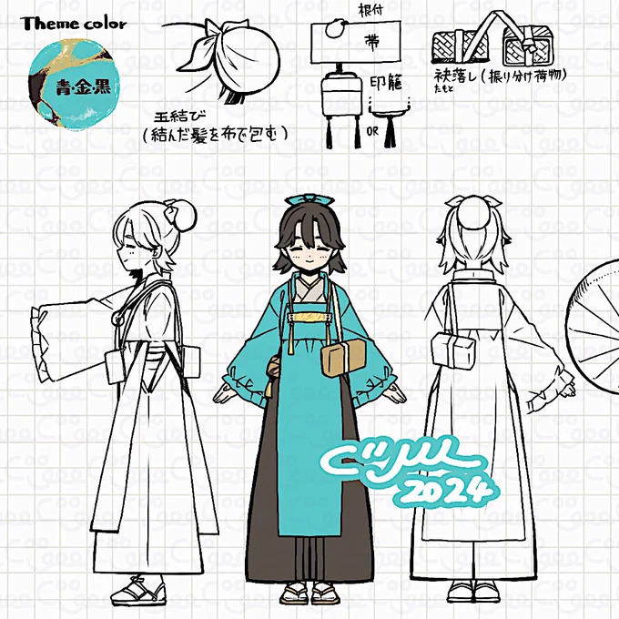 和と宝石がテーマのオリジナルキャラクター
「ターコイズ」(12月)のデザイン画です✏️ 