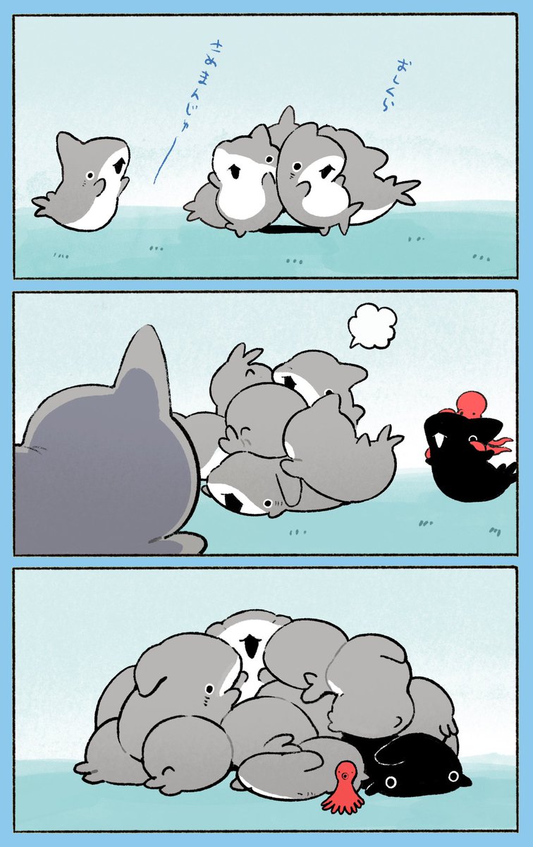さめまんじゅう 