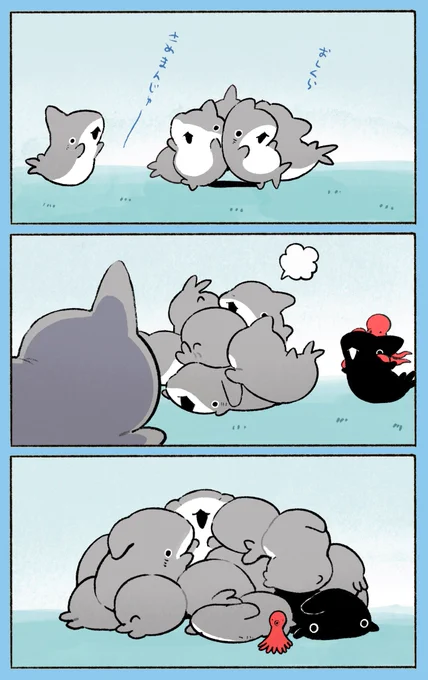 さめまんじゅう 