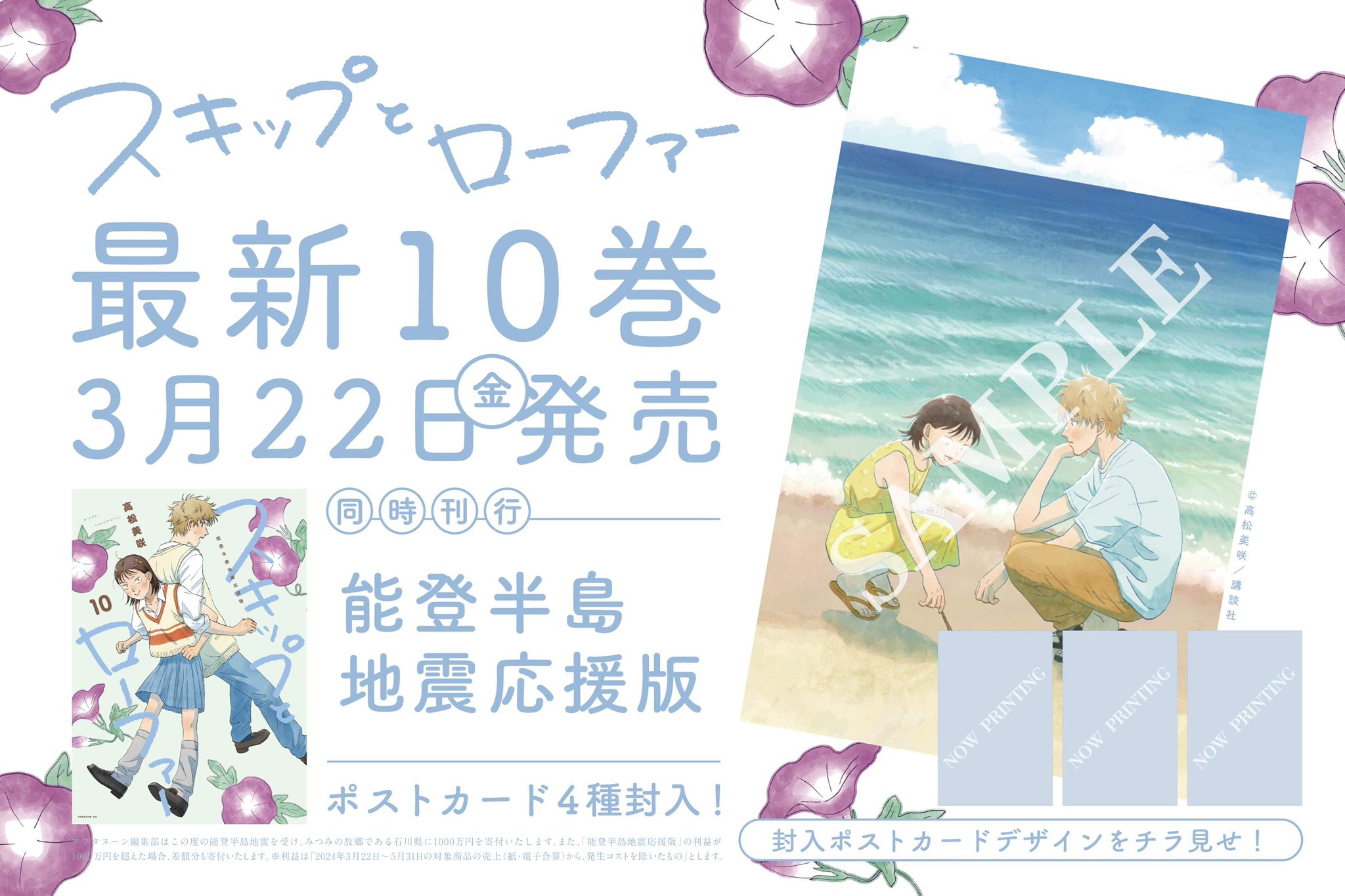 アフタヌーン on X: 