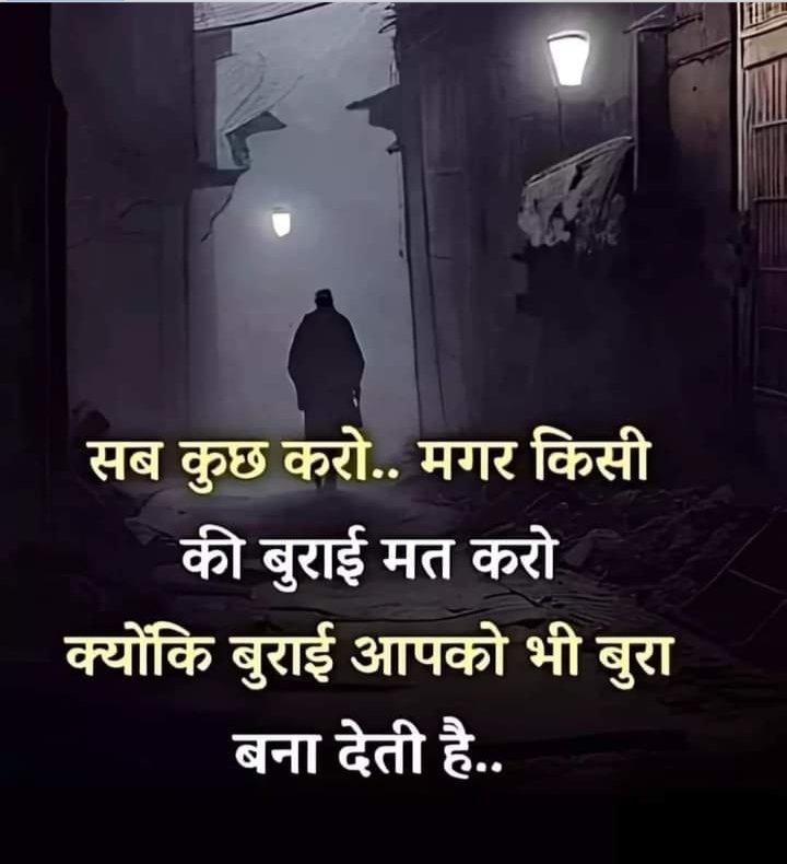 Kavyacutepie77's tweet image. #MotivationVibes