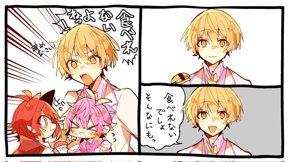 ちいかわみたいなさとりーぬとるぅとくん | 狼雨☔ さんのマンガ