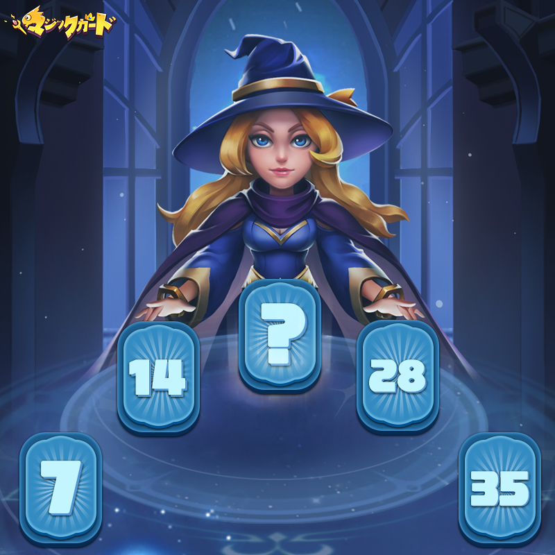 【魔女のカード】

魔女の囁きが聞こえてくる… 
「このカードがあなたの運命を示しています」
真ん中のカードの数字を当ててみましょう！

回答者から抽選で10名様にギフトコードをプレゼント🎁
当選者にはDM📩

▼応募方法
①本アカウントをフォロー
②正解に当たる 

▼締め切り
3/29(金)まで