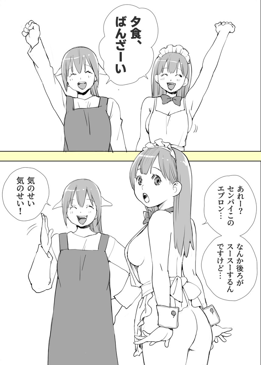伝説の番組リバイバル
#百合漫画 