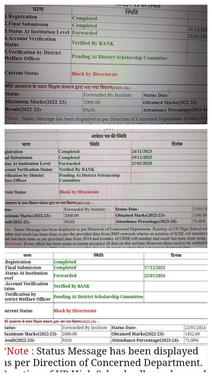 छत्रपति शाहूजी महाराज विश्वविद्यालय प्रशासन की गलती के वजह से नही आ रही छात्रवृति छात्र हैं बहुत परेशान <a href="/myogiadityanath/">Yogi Adityanath</a> <a href="/anandibenpatel/">Anandiben Patel</a> <a href="/narendramodi/">Narendra Modi</a> @CSJM_University <a href="/UPGovt/">Government of UP</a> <a href="/Uppolice/">UP POLICE</a> <a href="/AmitShah/">Amit Shah</a>