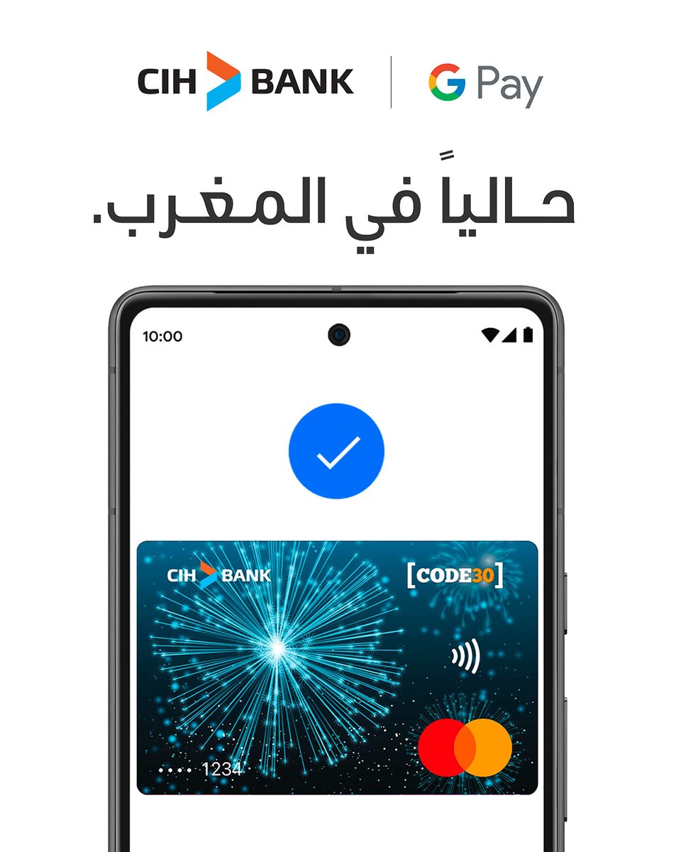 CIH BANK tweet media