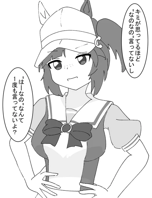 好感度が低い 