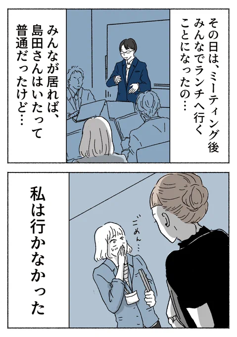 2/7 