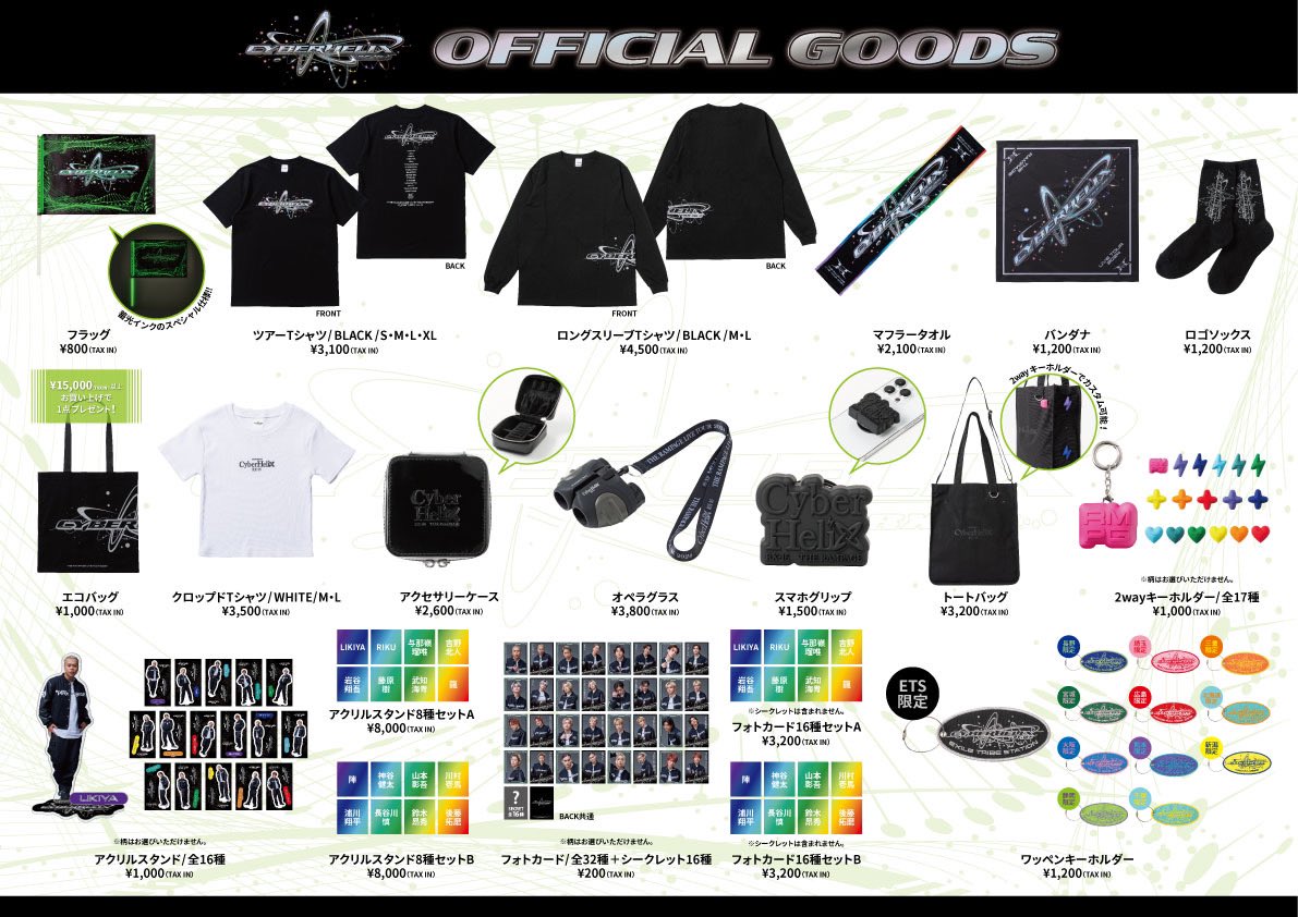 RAVERS DAY2025 Tシャツ Mサイズ ランページRAMPAGE THE RAMPAGE Tシャツ XL ホワイト 2023 - メルカリ