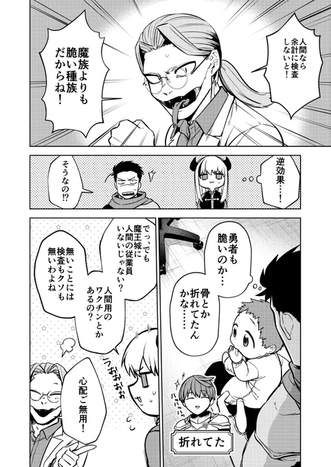 (3/6) 