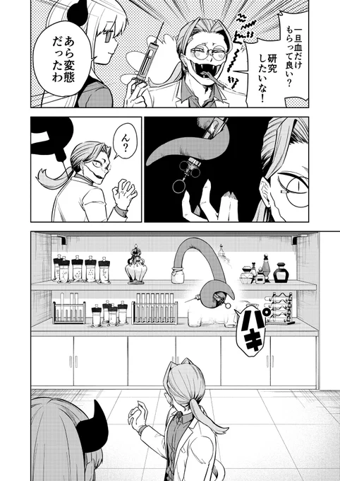 (5/6) 