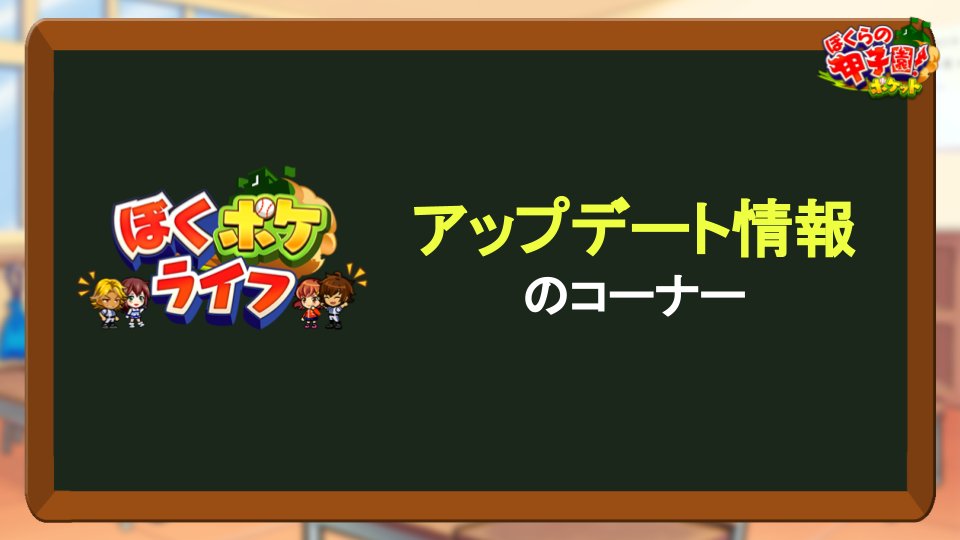 ポケちゃん∞様おまとめ-