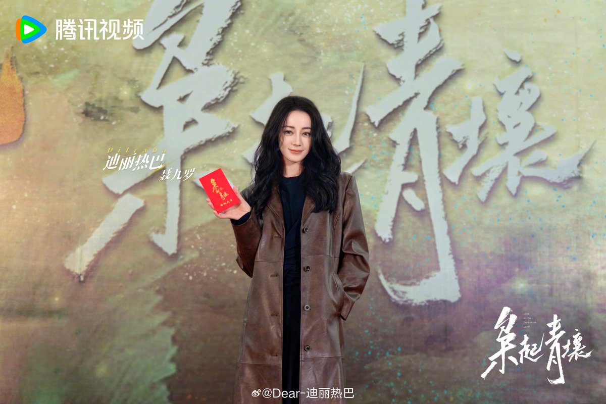 dilirebajoo88's tweet photo. #LoveOnTheTurquoiseLand
#Dilireba and #ChenXingxu at the booting ceremony for the drama #枭起青壤
🍒: The dangerous road is unpredictable, go from the heart, the crazy knife Nie Jiuluo is here, and I am fortunate to meet!
💙: Yan Tuo is here, and I am fortunate to meet! https://t.co/18L8hAFoje