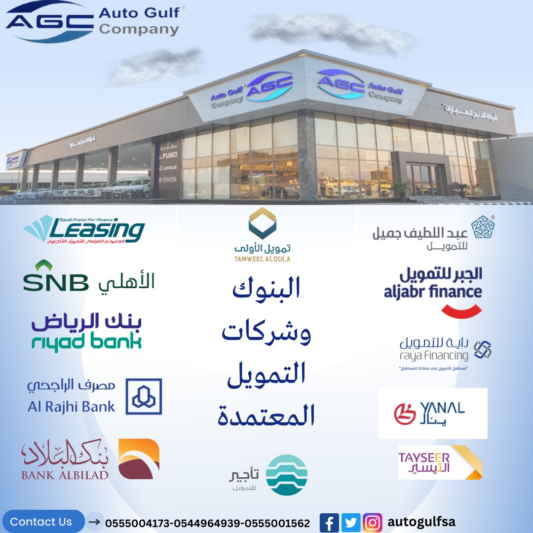 autogulfsa's tweet photo. كما عودناكم دائما بتوفير كل ما هو جديد ومميز، لعشاق العلامة الالمانية الرائدة وطالبي التميز والفخامة، شركات وافراد نقدم لكم 
🔥🔥مرسيدس فيتو Tourer 121 طويل
الجفالي 2024
#شركة_الخليج_للسيارات #مرسيدس #مرسيدس_بنز #الجفالي #مرسيدس_V #مرسيدس_فيتو #سيارات #الدمام #الخبر #الرياض #جدة https://t.co/BEbtFz30nS